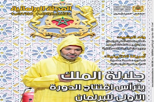 غلاف العدد الثاني